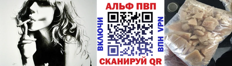 APVP кристаллы  mega зеркало  Тайга 