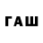 Дистиллят ТГК вейп с тгк Dao Lao