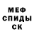МЕТАДОН белоснежный Thankyou Yahusha