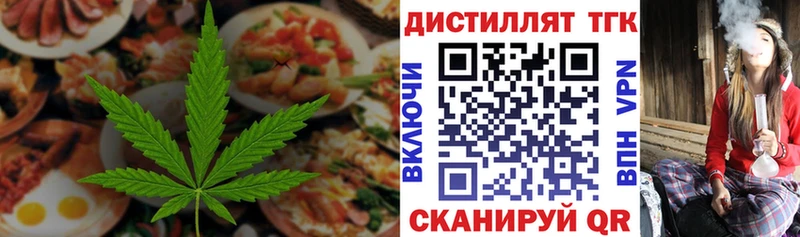 гидра ONION Тайга Cannafood конопля