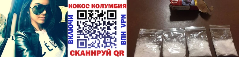 блэк спрут зеркало  Тайга  КОКАИН Боливия  хочу наркоту 