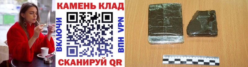 omg ссылка  Тайга  ГАШИШ гашик 