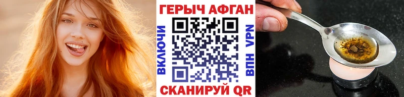 даркнет сайт  МЕГА   Героин гречка  Тайга 