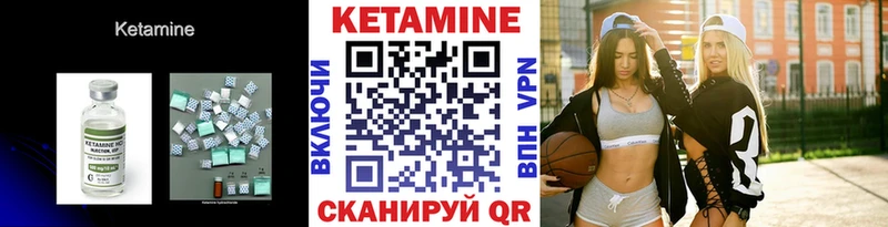 где купить наркотик  Тайга  КЕТАМИН ketamine 