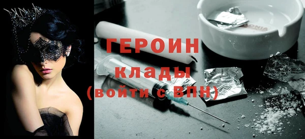 МДМА Балабаново