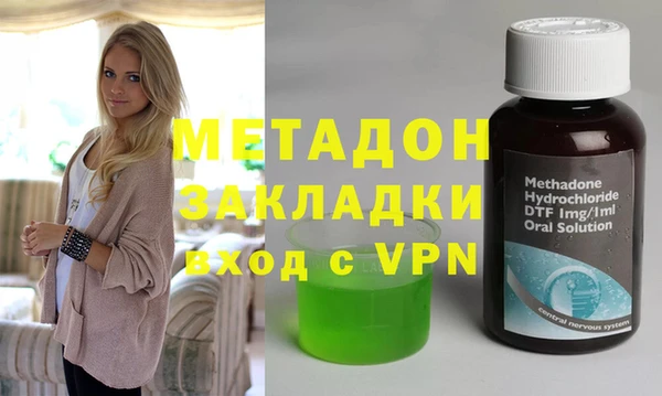МДМА Балабаново