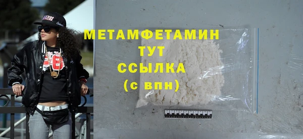 МДМА Балабаново