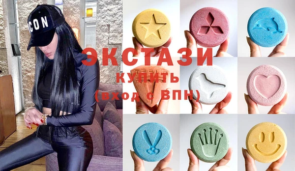 МДМА Балабаново