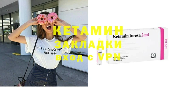 МДМА Балабаново