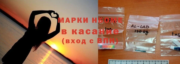МДМА Балабаново