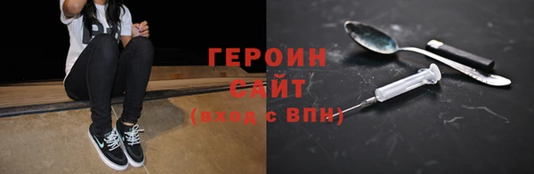 МДМА Балабаново