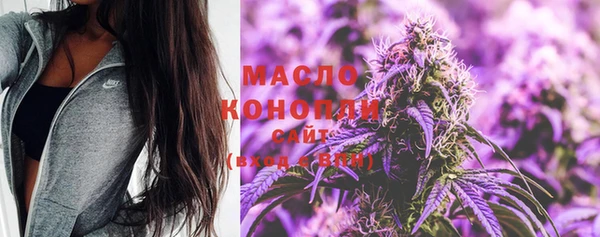 МДМА Балабаново