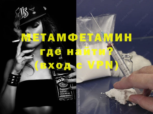mix Балахна