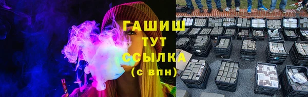 МДМА Балабаново