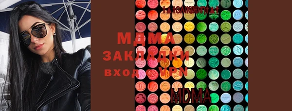 МДМА Балабаново