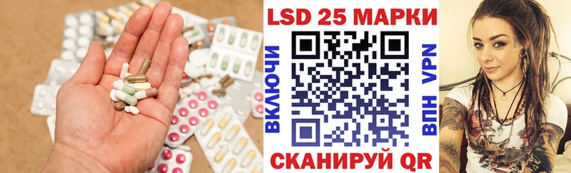 LSD-25 экстази кислота  Тайга 