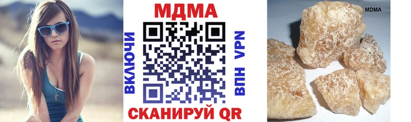 MDMA кристаллы  Тайга 